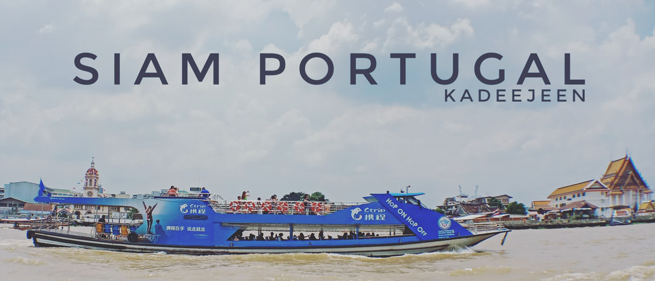 cover เที่ยวในกรุงเทพแบบไม่มีรถ รอบ 2 (ตอนที่ 1)