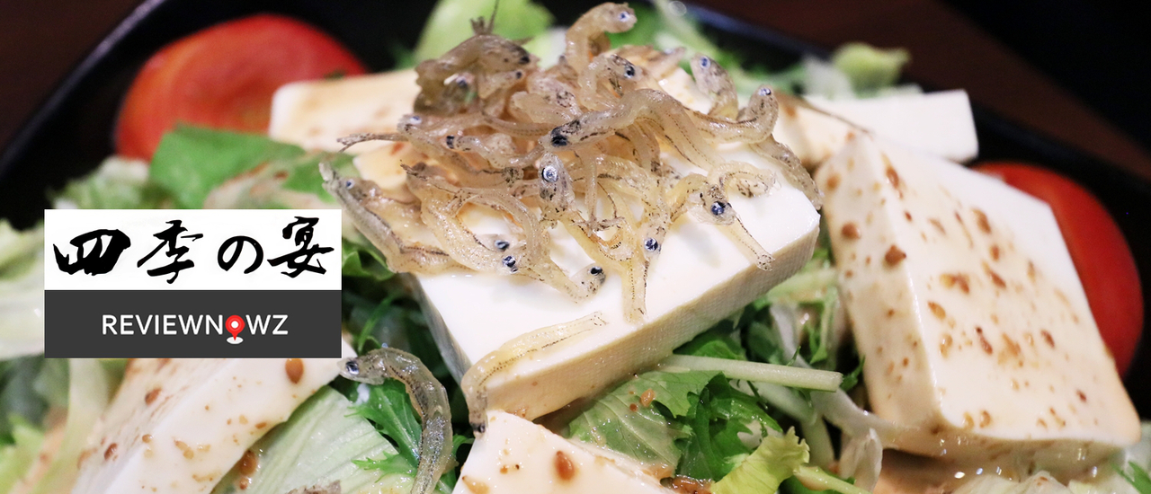 cover ไป Ikebukuro กินดื่มไม่อั้นอาหารจีน 3,000 เยน 2 ชั่วโมงที่ Shiki No Utage @ Tokyo Japan