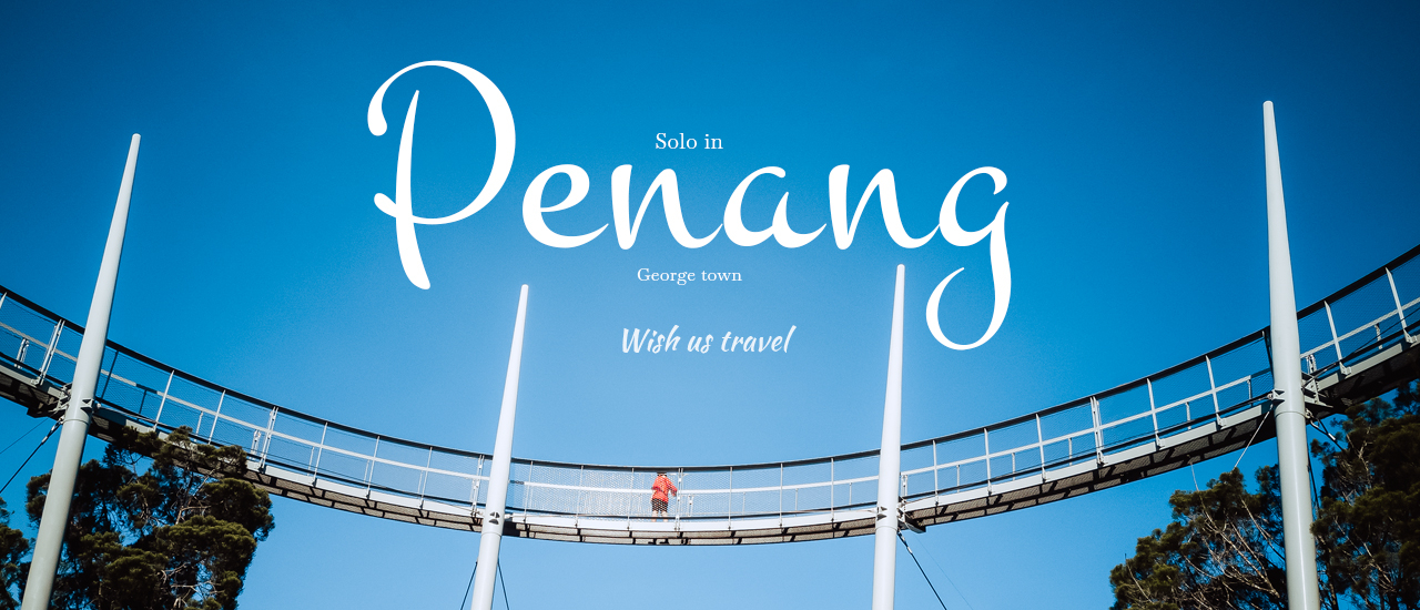 cover นั่งรถไฟไปปีนัง ลุยเดี่ยว 4วัน3คืน ดูสตรีทอาร์ต ชมธรรมชาติ และกินยับ!