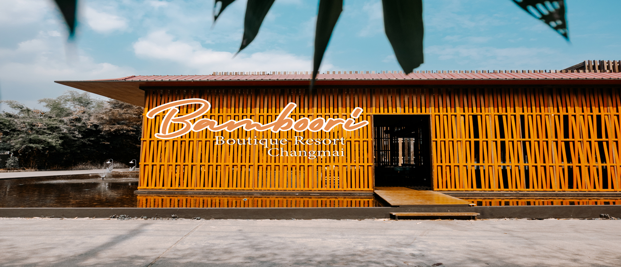 cover Bamboori Boutique Resort โรงแรมสุดฮิป กลางเมือง "เชียงใหม่"
