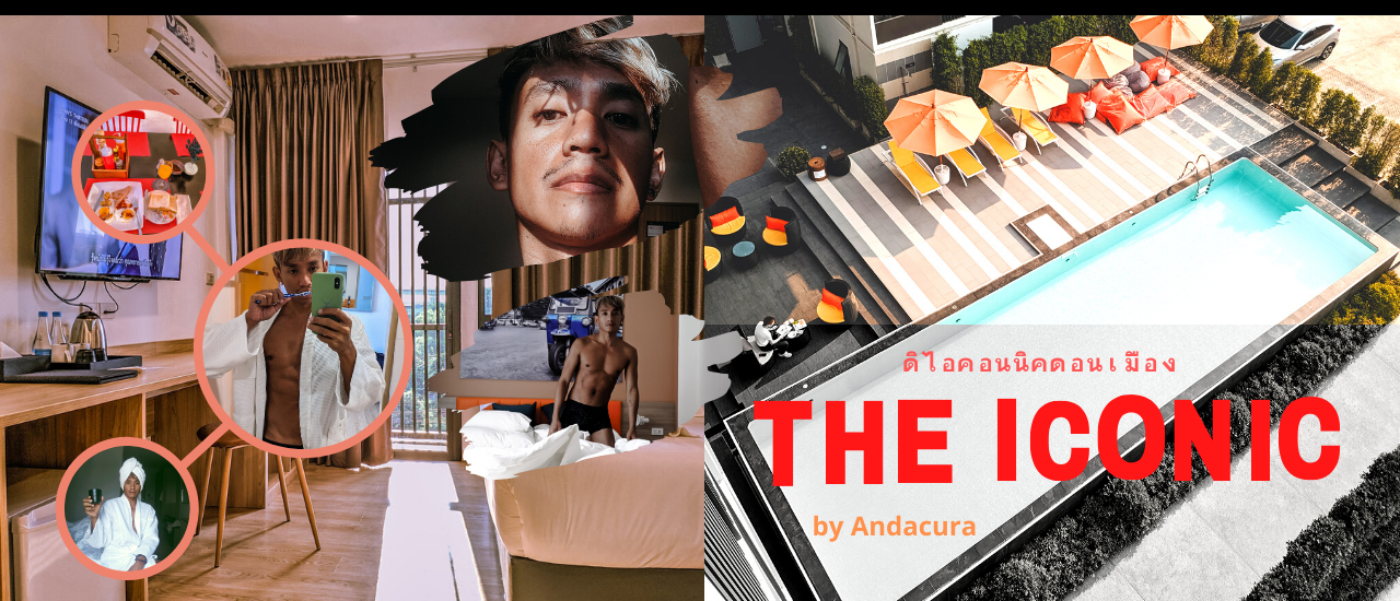 cover The Iconic Don Mueang โรงแรมใกล้สนามบินดอนเมืองที่ราคาไม่แพงและมีมุมถ่ายรูป เก๋ๆ