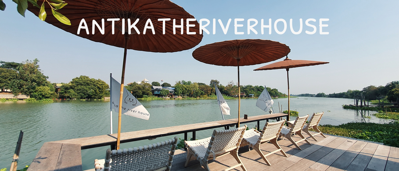 cover Antika the river house