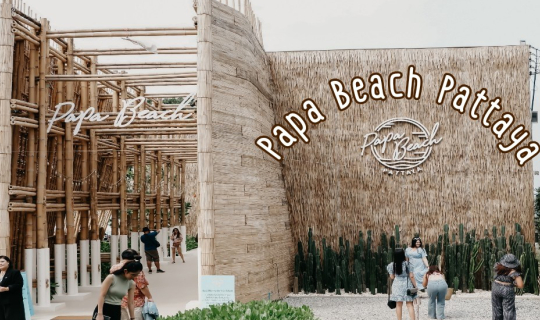 cover Papa Beach Pattaya 🌼คาเฟ่ริมทะเลสุดชิค สไตล์บาหลี กับบรรยากาศสุดชิลล์🍁