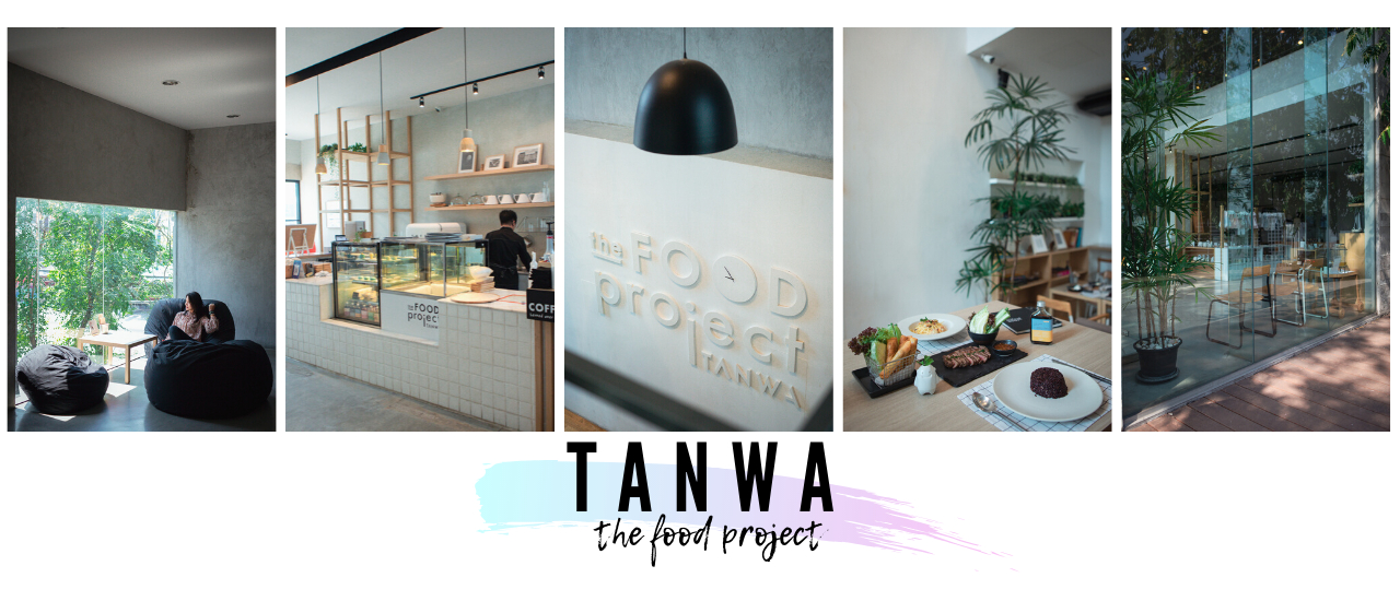cover Tanwa The Food Project  คาเฟ่คอนเซ็ปดี มีสไตล์ ย่านนนทบุรี