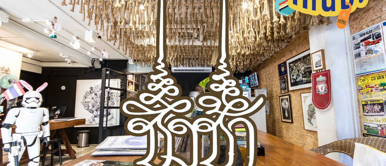 cover ชิงช้า แบงค๊อค โฮสเทล โฮสเทลเก๋ๆกับรูฟท็อพบาร์ยอดฮิต