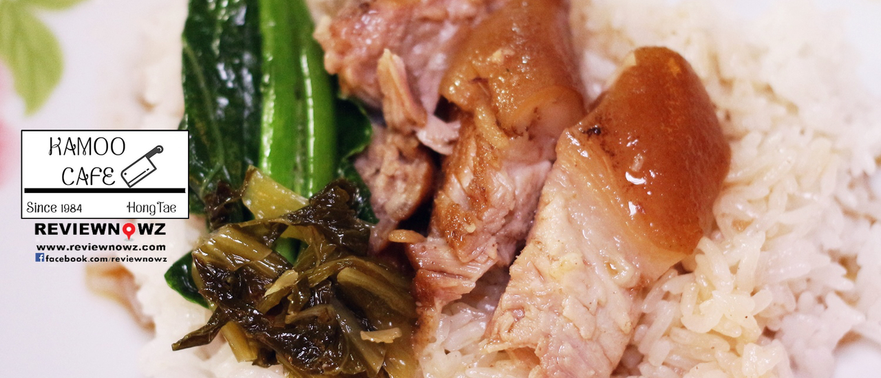 cover ขาหมูคาเฟ่ @ ถนนเจริญรัถ สั่งผ่านเดลิเวอรี่อร่อยอยู่บ้าน ให้เยอะ รสชาติดี ราคาถูก