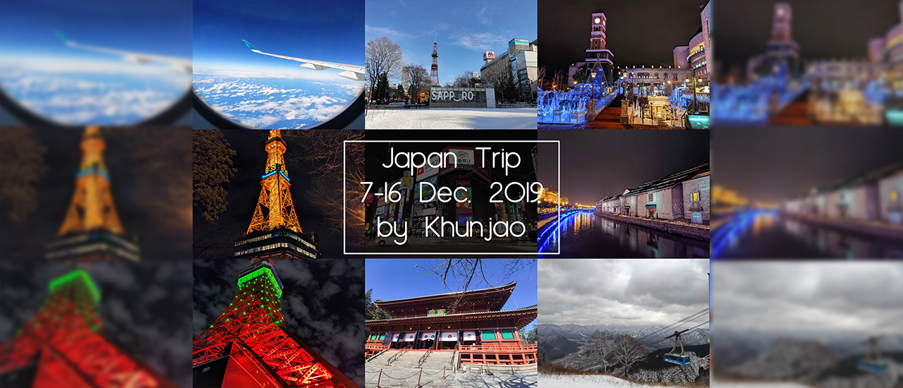 cover Backpack ญี่ปุ่น 10 วัน ด้วยเงิน 27,000 บาท (Sapporo - Otaru - Tokyo - Yokohama - Nikko - Yuzawa) - ทริปคนบาป 2019 !!!