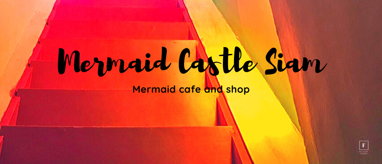 cover " Mermaid Castle " คาเฟ่นางเงือกใจกลางเมืองกรุงเทพ 🌊🦄