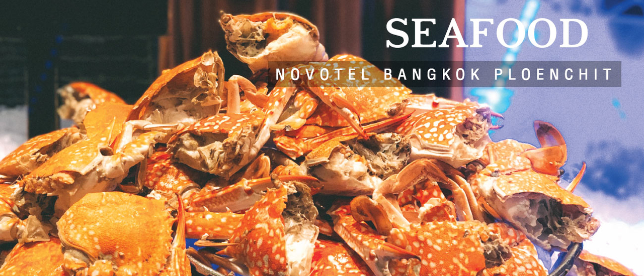 cover Seafood Unlimited : Novotel Bangkok Ploenchit Sukhumvit