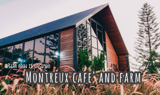 cover Montreux Cafe' and Farm 🌿 คาเฟ่บรรยากาศดี @คลอง15 นครนายก 🍂