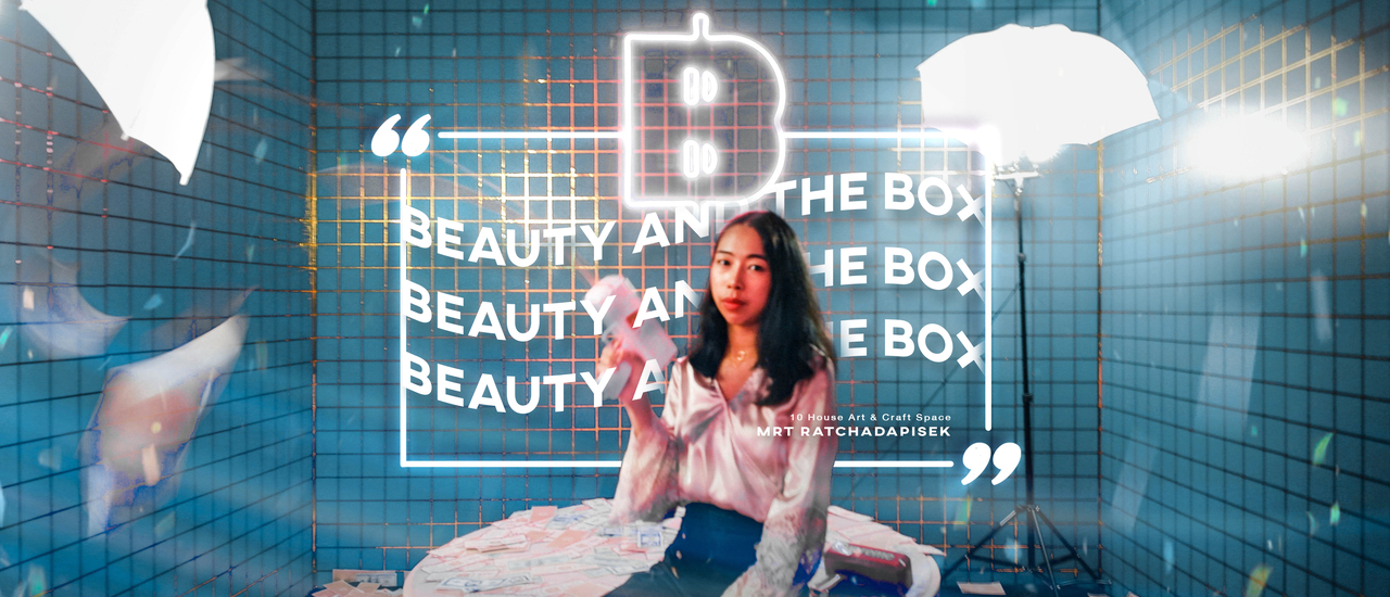 cover 𝙄𝙣𝙩𝙚𝙧𝙖𝙘𝙩𝙞𝙫𝙚 𝘼𝙧𝙩 𝙂𝙖𝙡𝙡𝙚𝙧𝙮 — Beauty and the Box