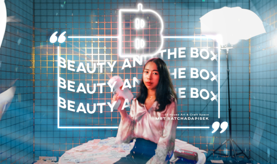 cover 𝙄𝙣𝙩𝙚𝙧𝙖𝙘𝙩𝙞𝙫𝙚 𝘼𝙧𝙩 𝙂𝙖𝙡𝙡𝙚𝙧𝙮 — Beauty and the Box