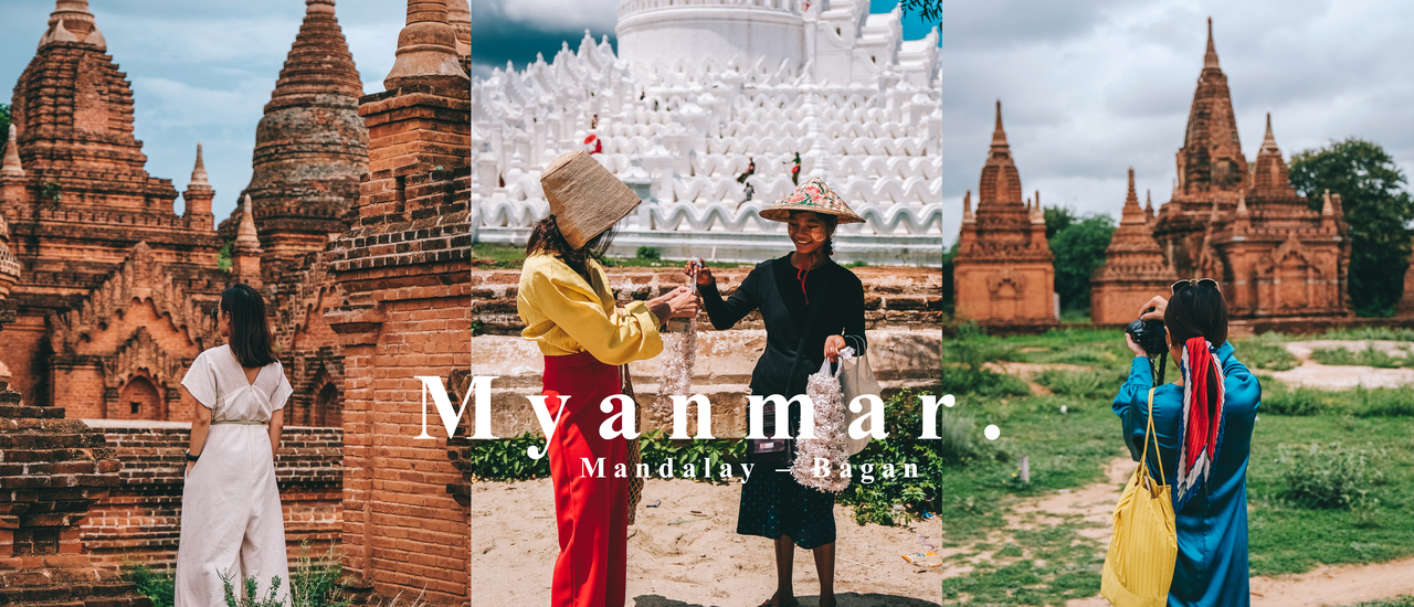 cover มัณฑะเลย์ – พุกาม งบหลักพัน แต่ความปัง...ระดับเวิลด์คลาส