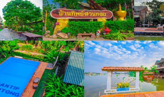 cover หนีความวุ่นวายในเมืองกรุง ไปพักผ่อนที่บ้านทิพย์สวนทองรีสอร์ท กันดีกว่า