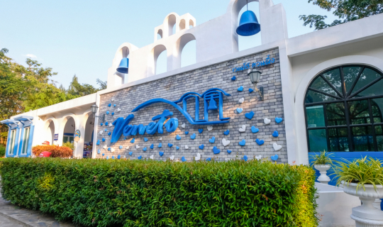 Cover เวเนโต้ (Veneto) สวนผึ้ง เดินเล่น ชมวิว ถ่ายรูป ชิคๆ...