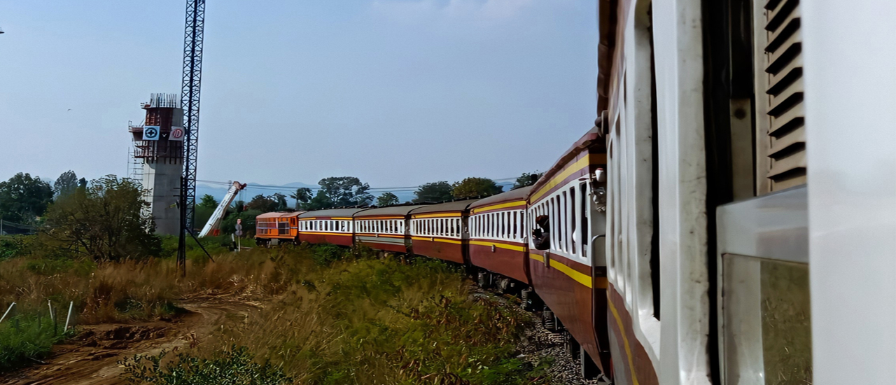 cover วายป่วงทันทีที่คิดขึ้นรถไฟ