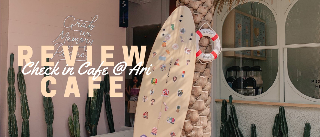 cover รีวิว 5 ร้านคาเฟ่ย่านอารีย์ คาเฟ่น่ารักชิค ๆ : )