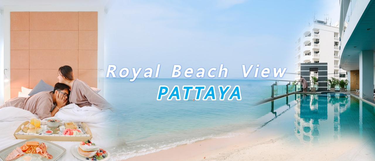 cover ลากแฟนไปพักโรงแรมวิวทะเล 2 วัน 1 คืน พักก่อน แม่บอกให้เธอพักก่อน ตามมาจ้า