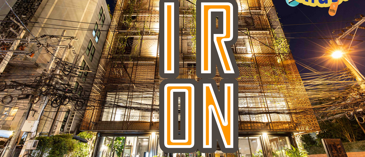 cover IR-ON Hotel โรงแรมสุดชิคด้วยคอนเซ็ปโลหะ ในซอยสุขุมวิท 36