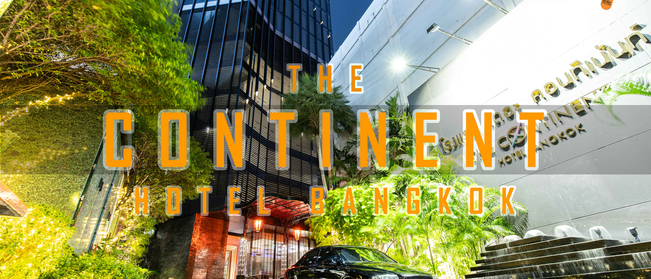 cover The Continent Hotel Bangkok โรงแรมที่จะพาคุณออกเดินทาง
