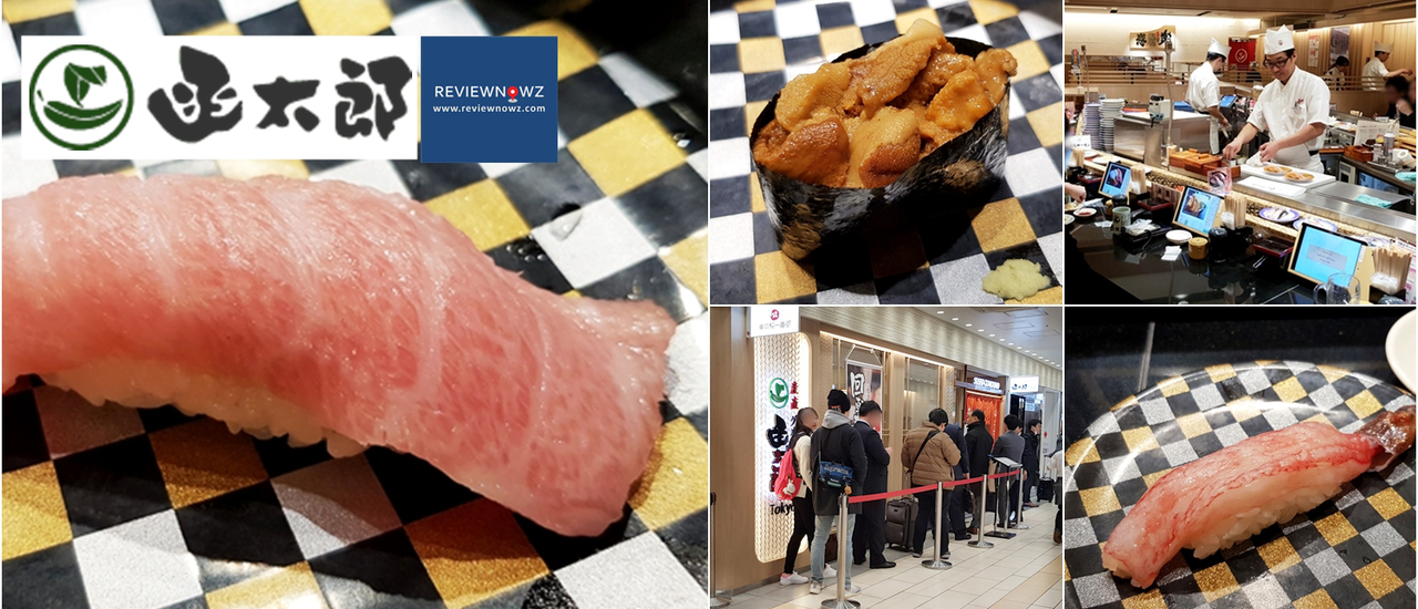 cover ซูชิสายพานอร่อยราคาไม่แรงใต้สถานีรถไฟโตเกียว KANTARO @ First Avenue Tokyo Station, Japan