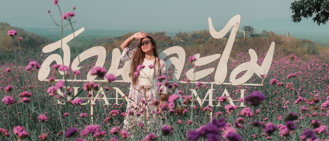 cover I STAYED IN AN RV VAN IN SUAN LAMAI RAYONG