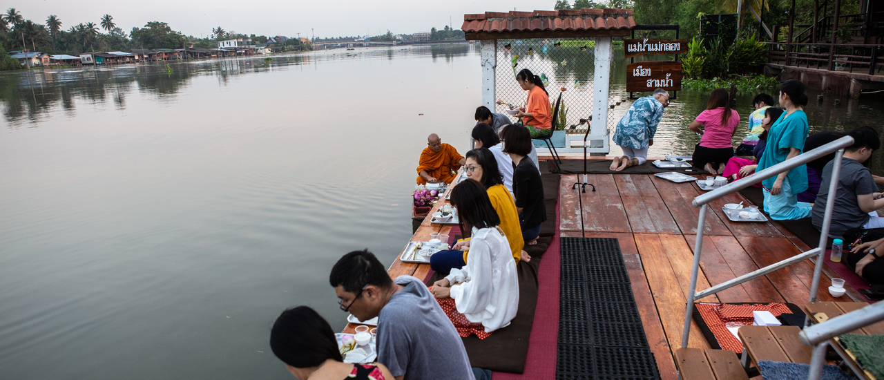 cover บ้านทิพย์สวนทอง