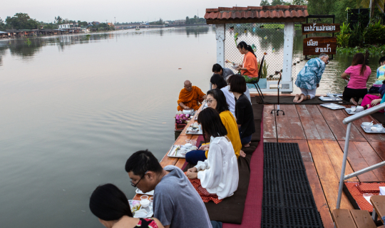 Cover บ้านทิพย์สวนทอง...