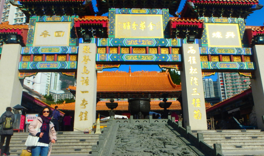 Cover ขอพรวัดชื่อดังแห่งฮ่องกง หวังต้าเซียน...