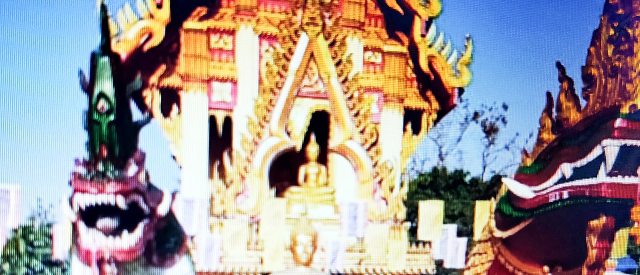 cover หลวงพ่อสมปรารถนา วัดโพธิ์สระปทุม อ.ตระการพืชผล จ.อุบลราชธานี