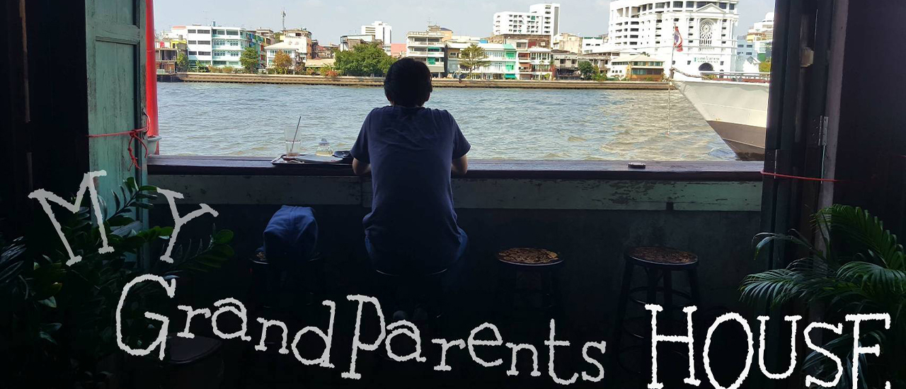 cover วิวหลักพันอาหารหลักสิบริมแม่น้ำเจ้าพระยากับคาเฟ่ "บ้านอากงอาม่า"