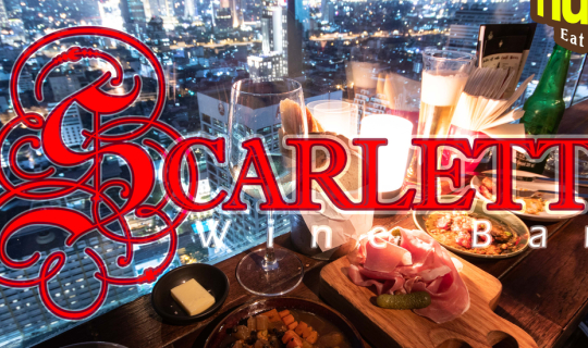 cover Scarlett wine bar & restaurant @ Pullman Hotel G Bangkok ไม่ใช่ rooftop bar แต่วิวดีไม่แพ้กัน