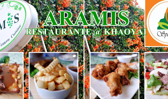 cover ไปเที่ยวเขาใหญ่ ... ห้องอาหาร อรามิส เขาใหญ่ - ARAMIS RESTAURANTE @ KHAOYAI