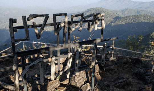 cover โฮมสเตย์บ้านเหล่าพัฒนา ดอยม่อนเงาะ ไร่ชาลุงเดช อำเภอแม่แตง จังหวัดเชียงใหม่เจ้าา #gowithmia #ไปกับเมีย