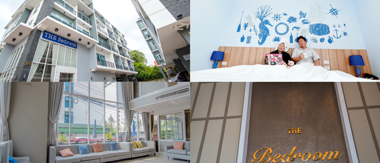 cover The Bedroom โรงแรมบูติคย่านลาดพร้าว