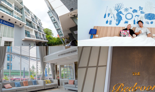 cover The Bedroom   โรงแรมบูติคย่านลาดพร้าว