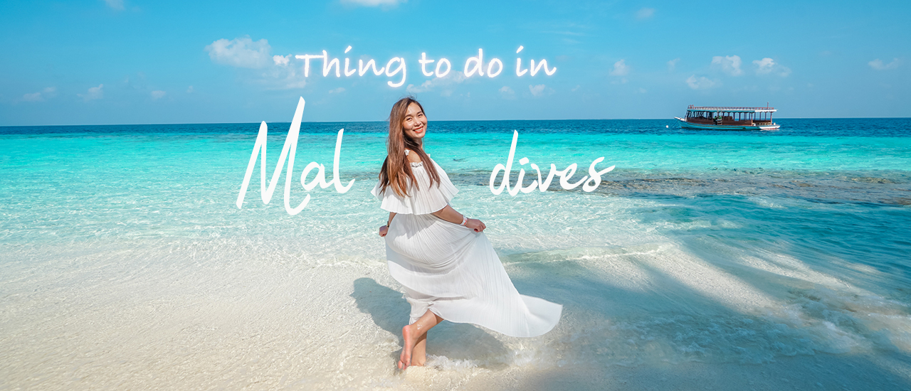 cover Things to do in Maldives กิจกรรมแนะนำเมื่อไปเที่ยวมัลดีฟส์