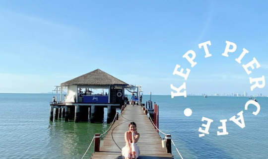Cover Kept Pier Café จิบกาแฟกลางทะเล...