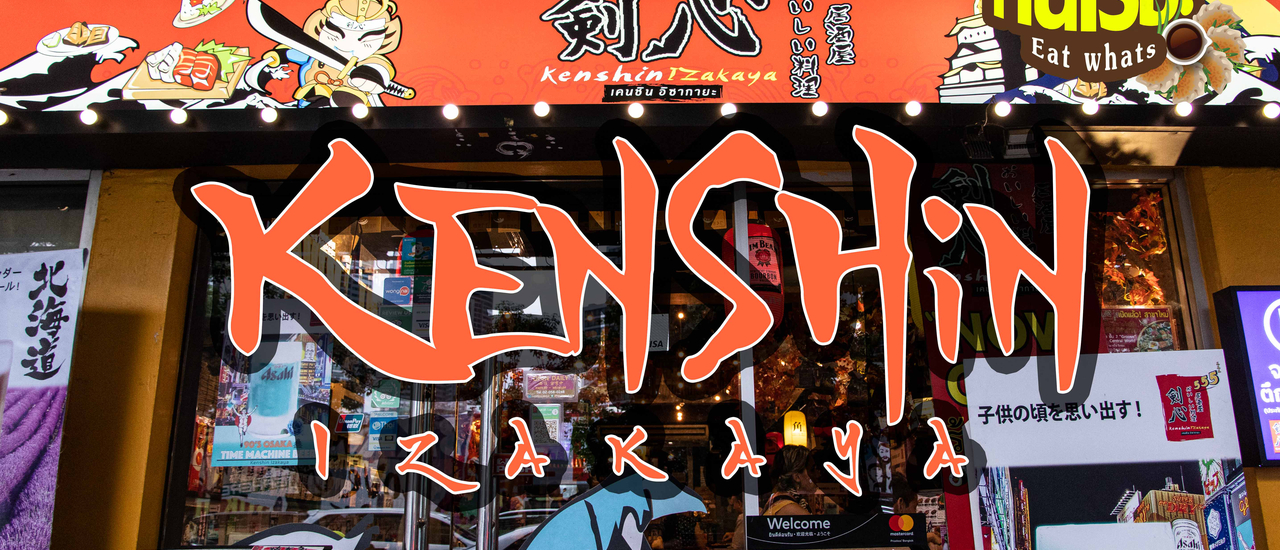 cover Kenshin Izakaya ร้านอาหารและนั่งดื่มสไตล์ญี่ปุ่นกลางสุขุมวิท