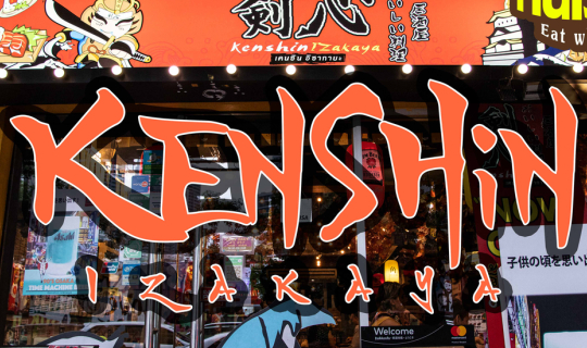 cover Kenshin Izakaya ร้านอาหารและนั่งดื่มสไตล์ญี่ปุ่นกลางสุขุมวิท