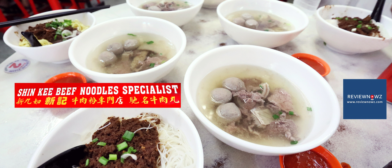 cover ตำนานก๋วยเตี๋ยวเนื้อ 90 ปีของย่าน Chinatown ใน Kuala Lumpur ที่ Shin Kee Beef Noodles Specialist @ Malaysia