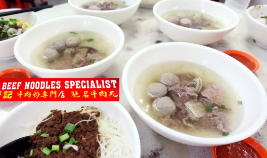 cover ตำนานก๋วยเตี๋ยวเนื้อ 90 ปีของย่าน Chinatown ใน Kuala Lumpur ที่ Shin Kee Beef Noodles Specialist @ Malaysia