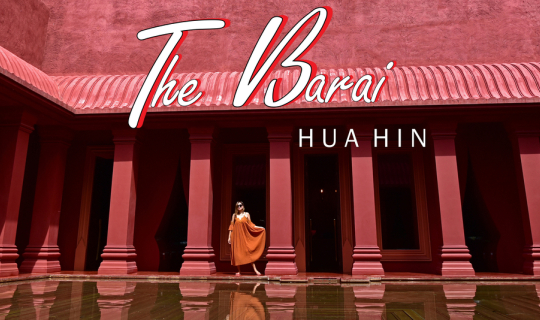 Cover The Barai Hua Hin : เดอะ บาราย หัวหิน...