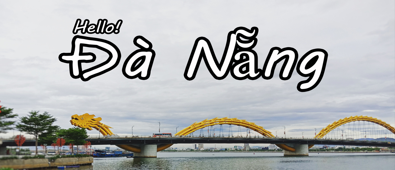 cover ลุยโลกกว้างที่ดานัง (ตอนที่ 9)