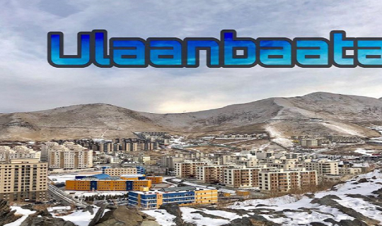 Cover เที่ยว มองโกเลีย ง่ายๆแบบประหยัดด้วยตนเอง...