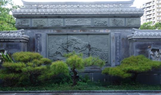 Cover Fukushu-en Garden สวนจีนแก่งเกาะโอกินาว่า...