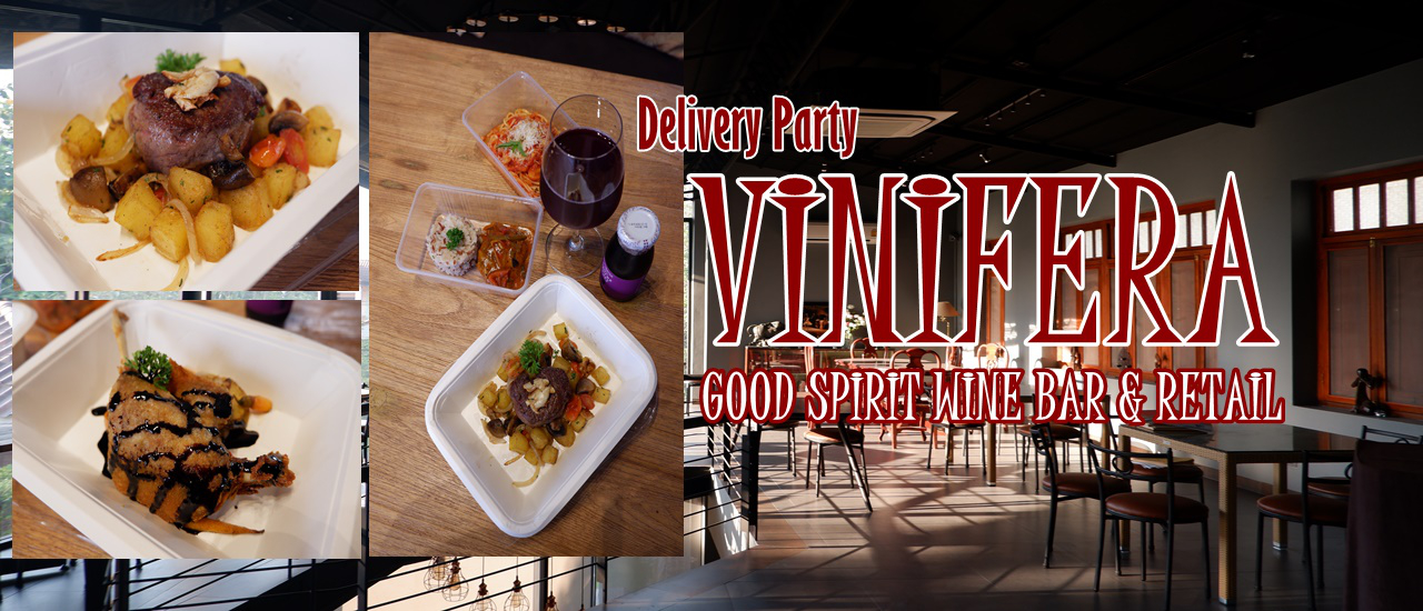 cover Delivery Party... VINIFERA :: GOOD SPIRIT WINE BAR & RETAIL