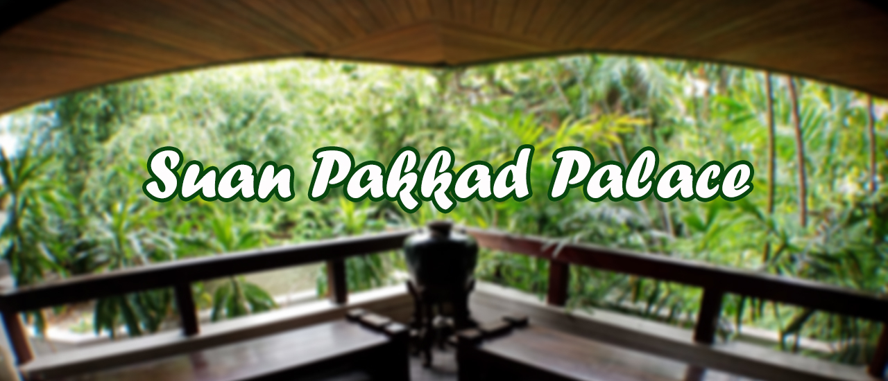 cover วังสวนผักกาด วังเก่าร่มรื่นใจกลางกรุง