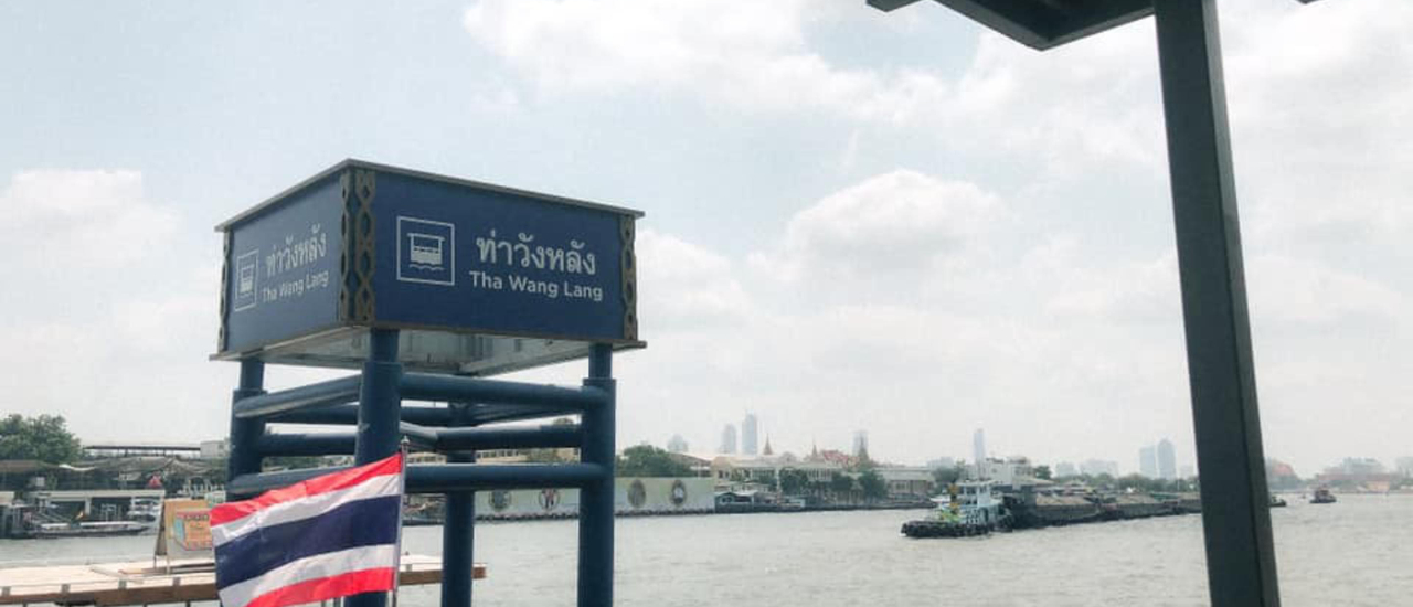 cover ขอลองไป...สถานที่หลายคนคุ้นเคย