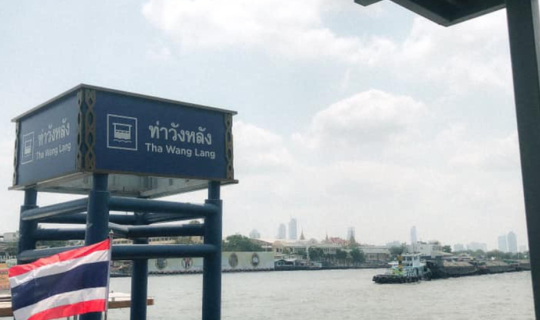 Cover ขอลองไป...สถานที่หลายคนคุ้นเคย...